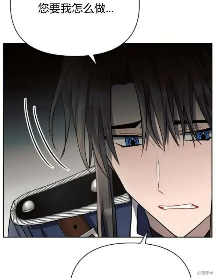 《阿斯塔特》第26话图50