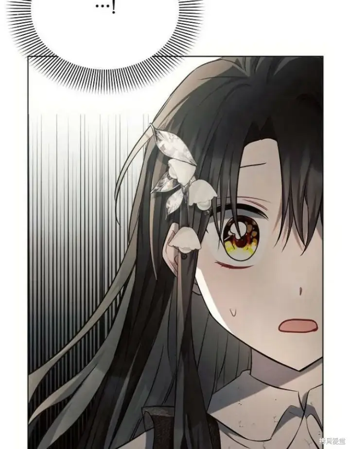 《阿斯塔特》第26话图54