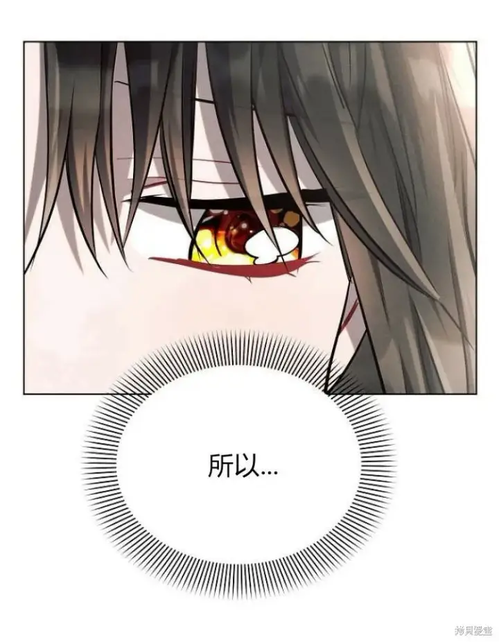 《阿斯塔特》第26话图63