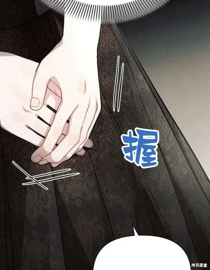 《阿斯塔特》第26话图66