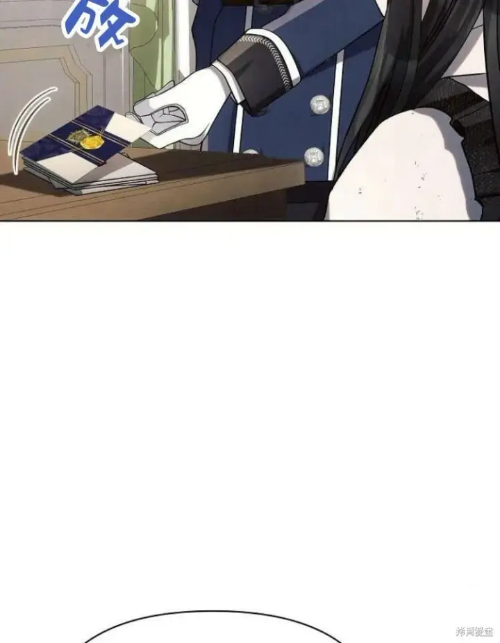《阿斯塔特》第26话图8