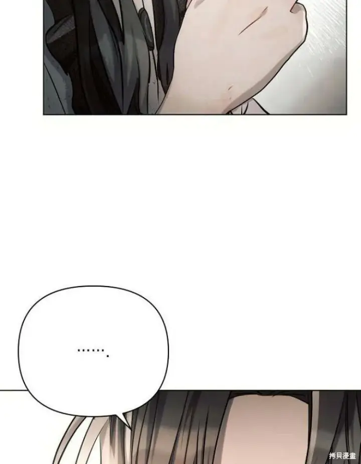 《阿斯塔特》第26话图89