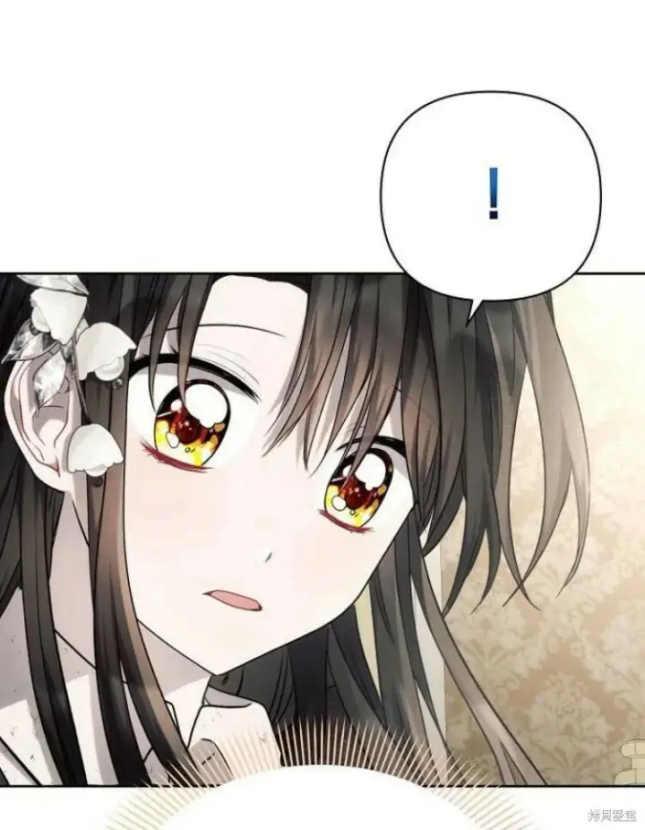 《阿斯塔特》第26话图94