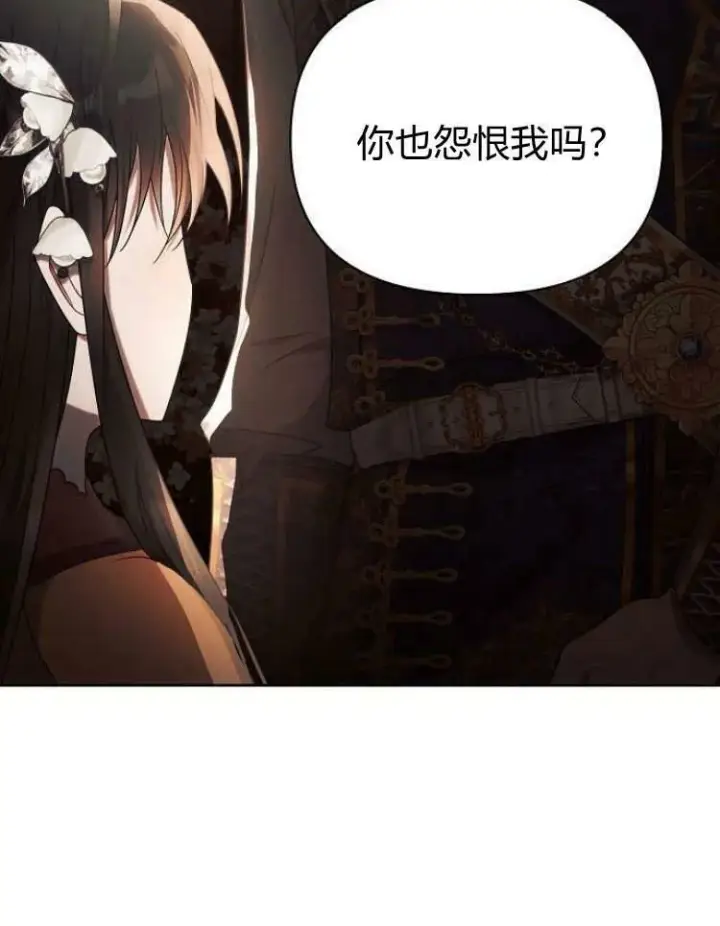 《阿斯塔特》第27话图103