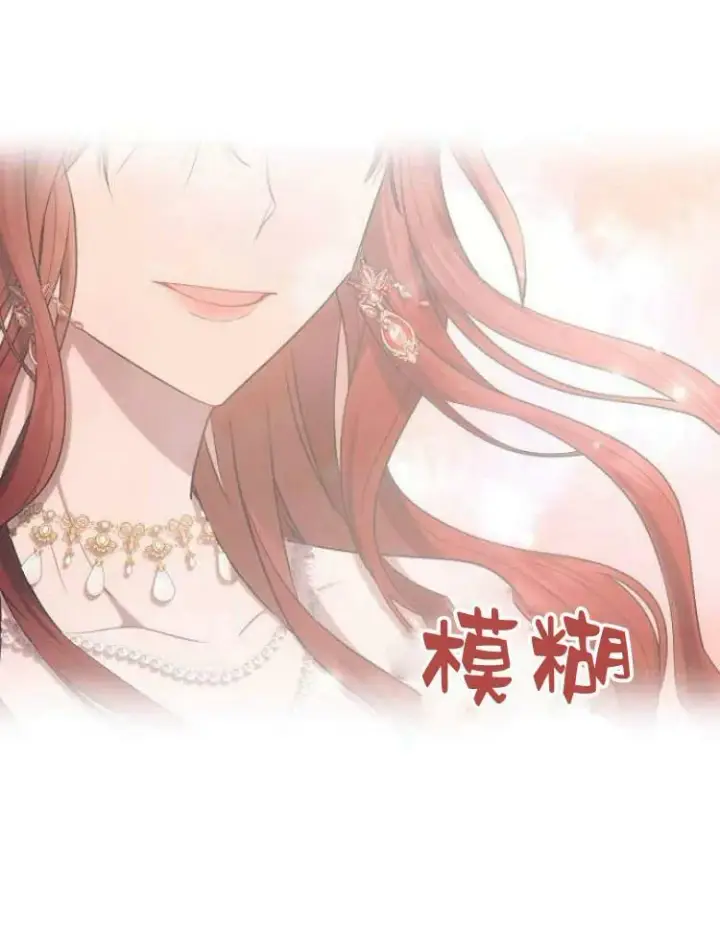 《阿斯塔特》第27话图114