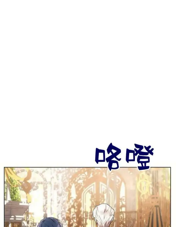 《阿斯塔特》第27话图120