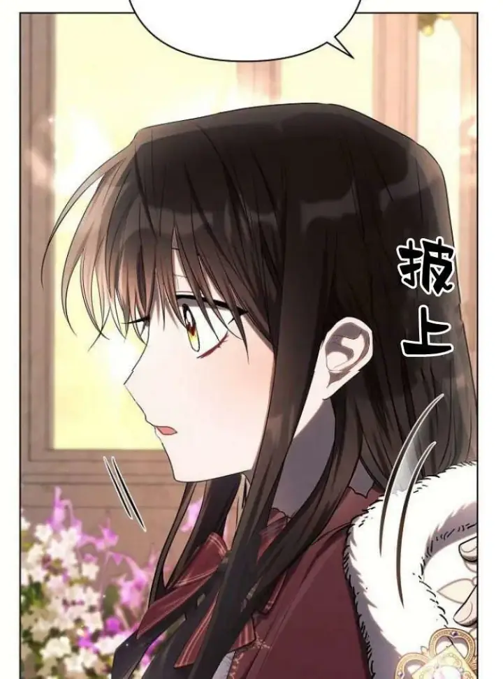 《阿斯塔特》第27话图127