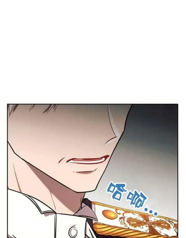 《阿斯塔特》第27话图50