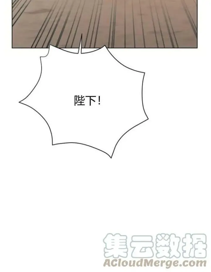 《阿斯塔特》第27话图77