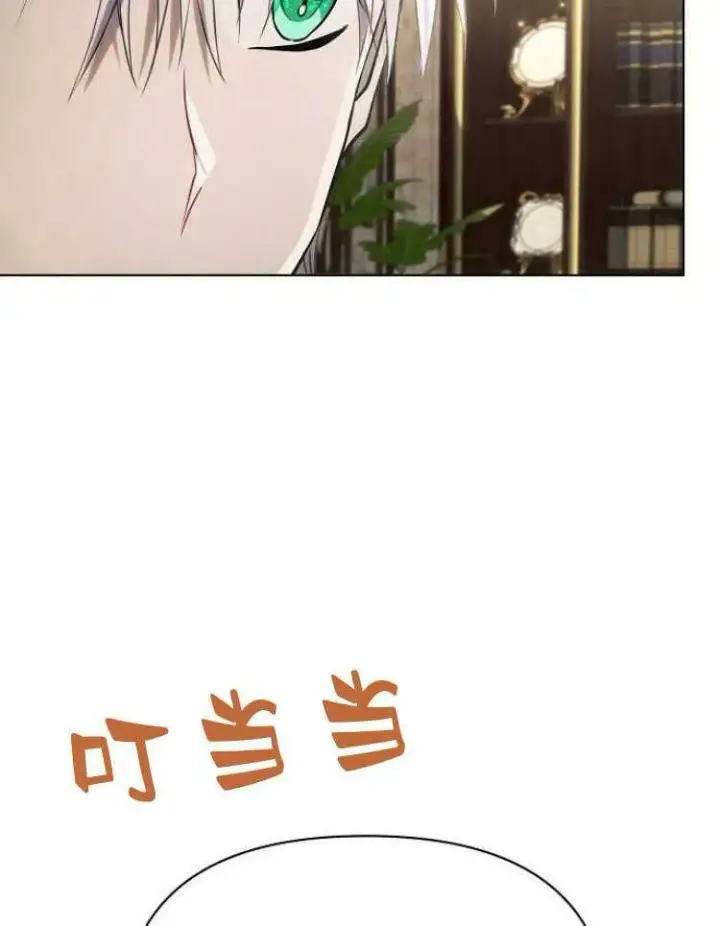 《阿斯塔特》第28话图107