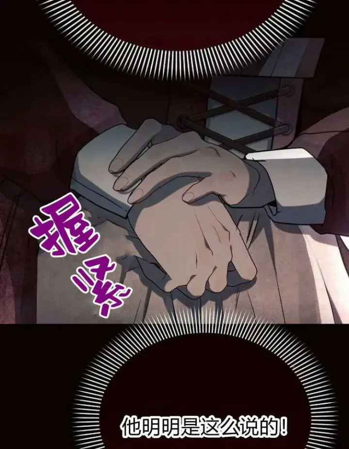 《阿斯塔特》第28话图130