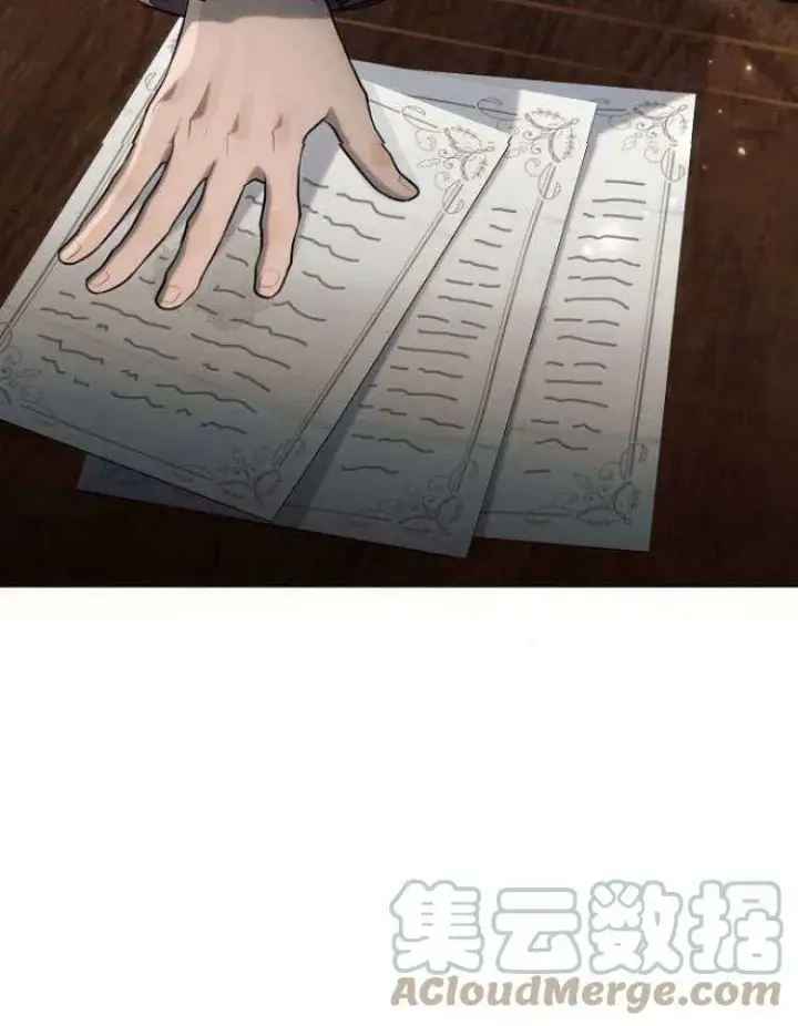 《阿斯塔特》第28话图141