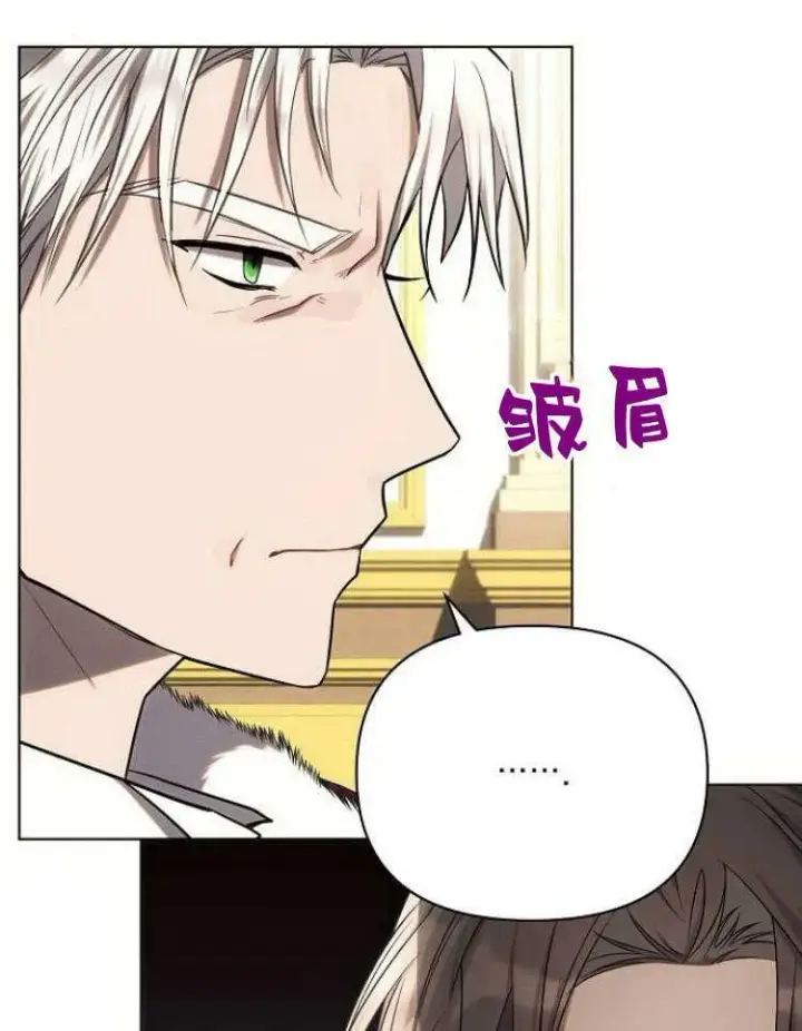 《阿斯塔特》第28话图32