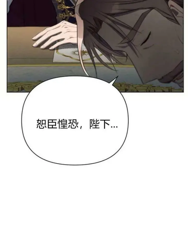 《阿斯塔特》第28话图58