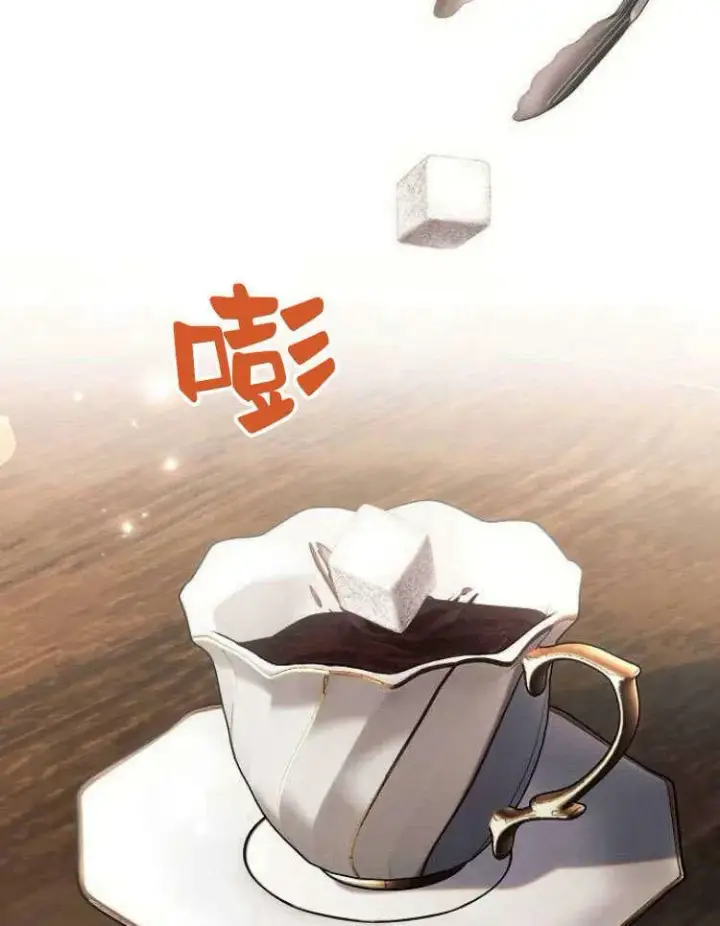 《阿斯塔特》第28话图79