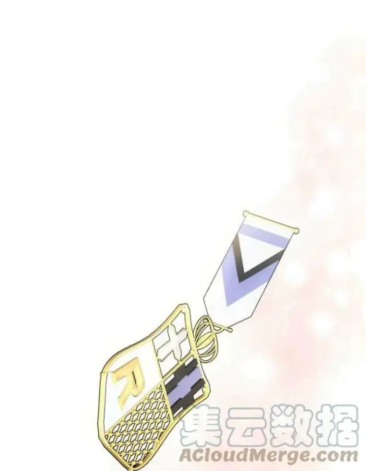 《阿斯塔特》第29话图125