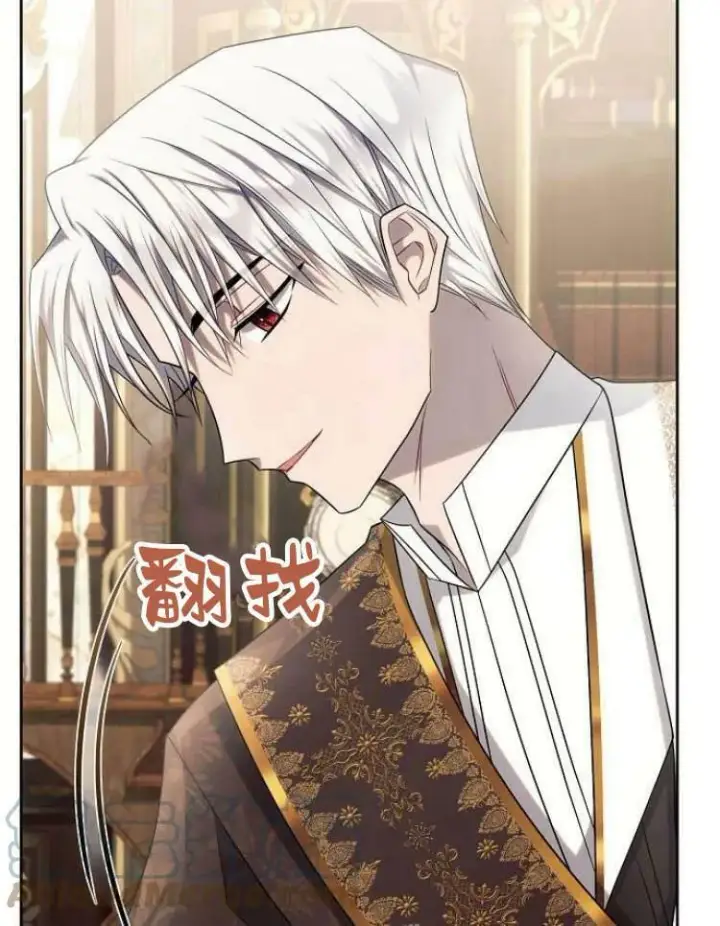 《阿斯塔特》第29话图145
