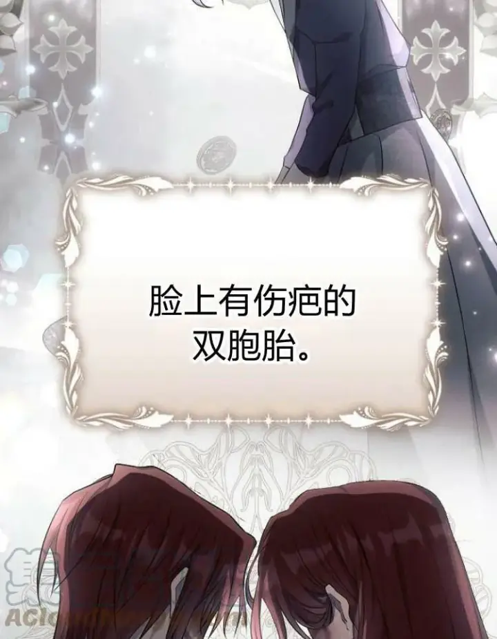 《阿斯塔特》第29话图157