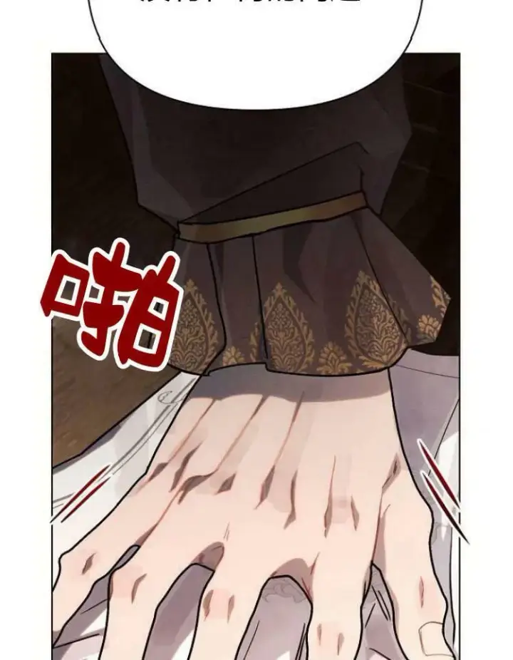 《阿斯塔特》第29话图18