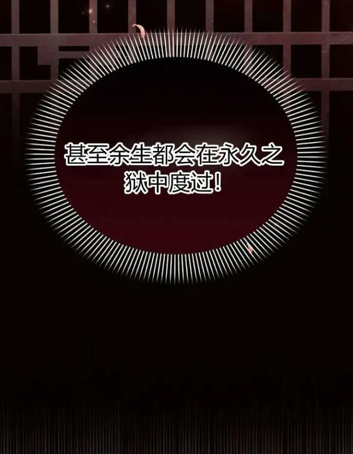 《阿斯塔特》第29话图28