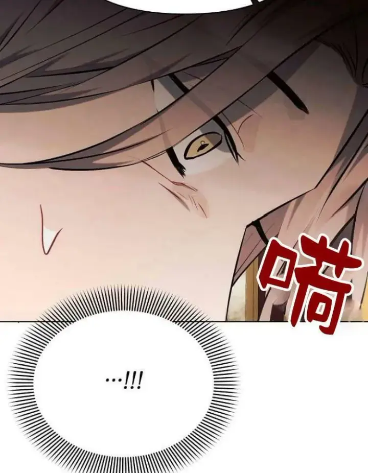 《阿斯塔特》第29话图34