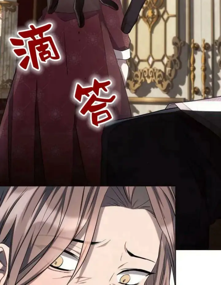 《阿斯塔特》第29话图51