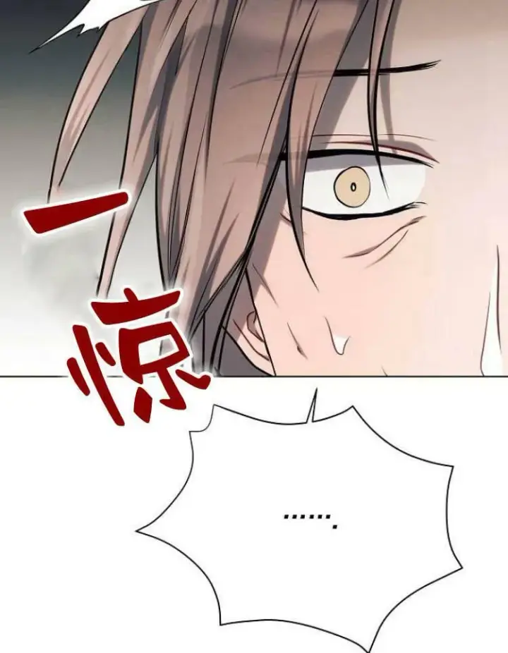 《阿斯塔特》第29话图59