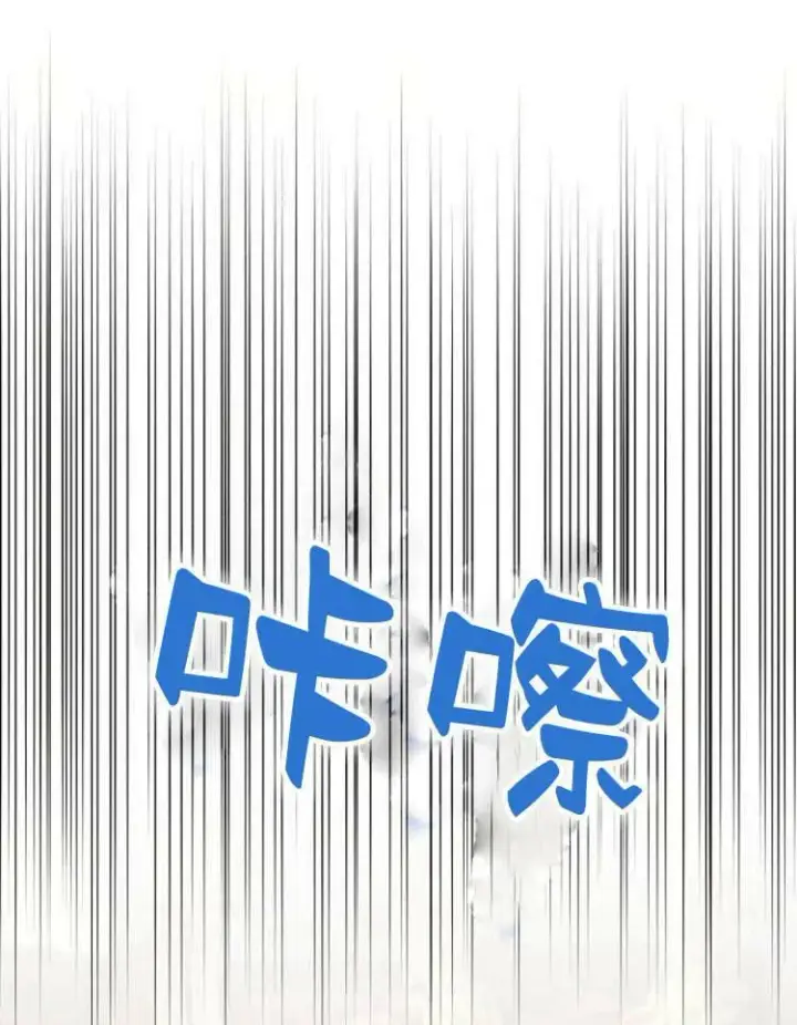 《阿斯塔特》第29话图63