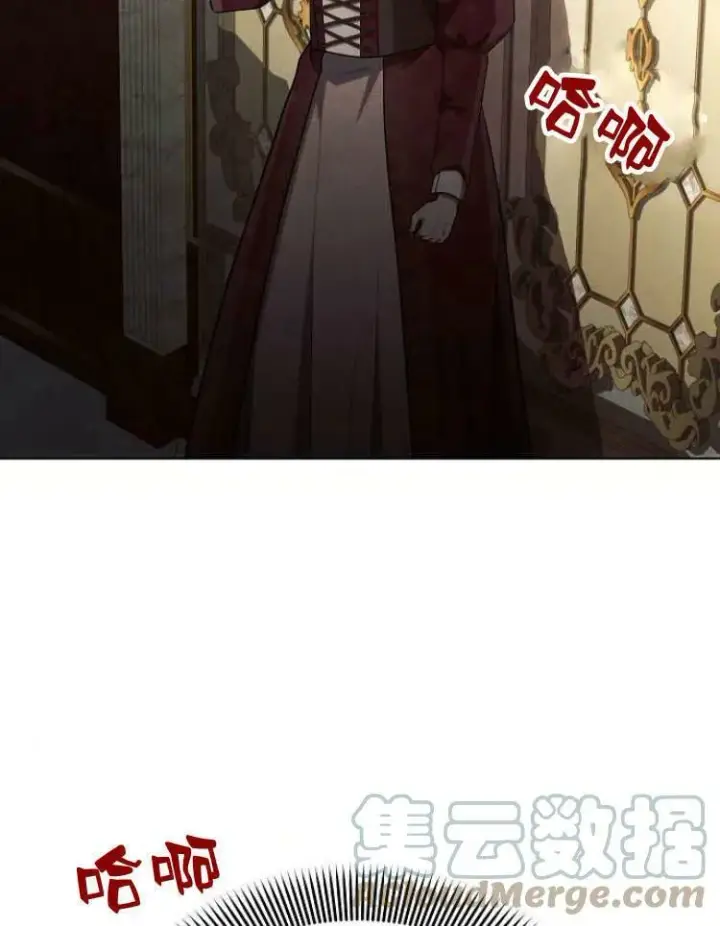 《阿斯塔特》第29话图65