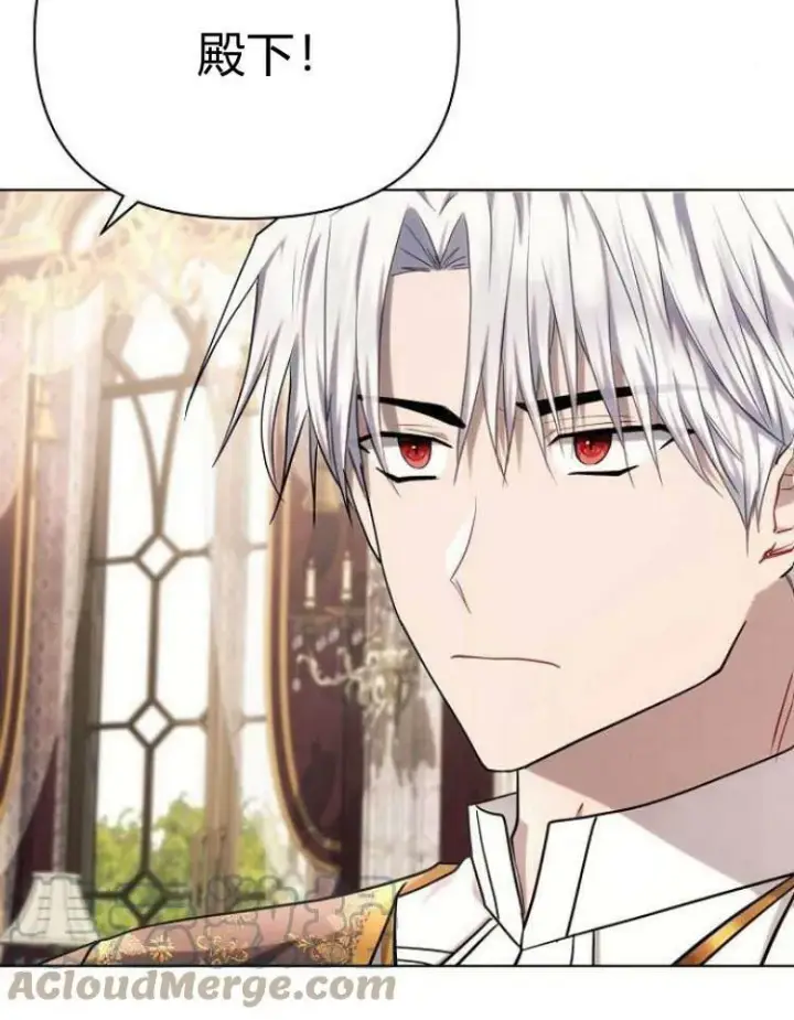 《阿斯塔特》第29话图9
