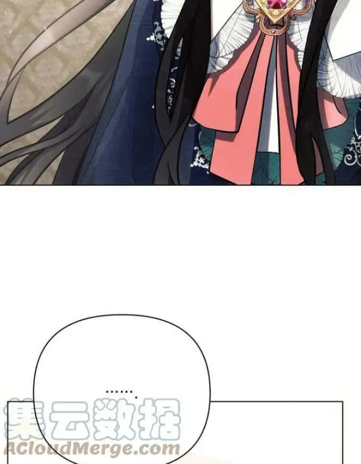 《阿斯塔特》第30话图113