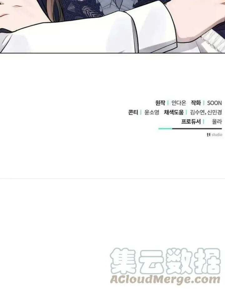 《阿斯塔特》第30话图125