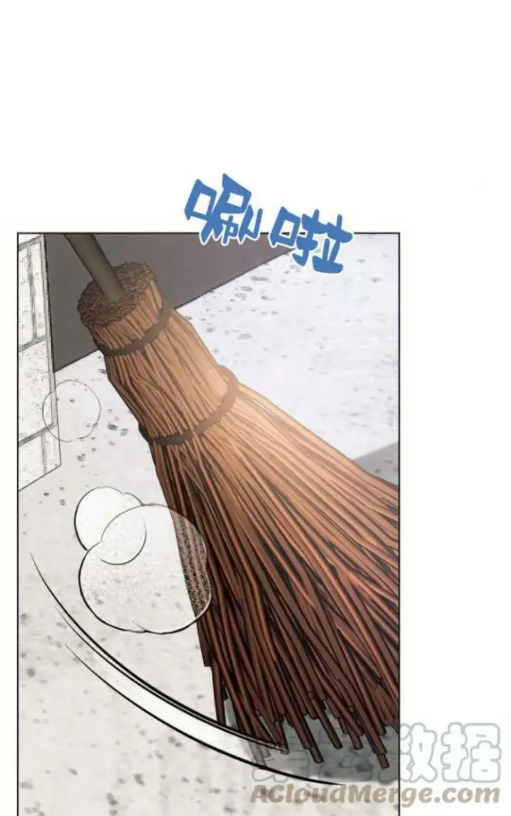 《阿斯塔特》第30话图29