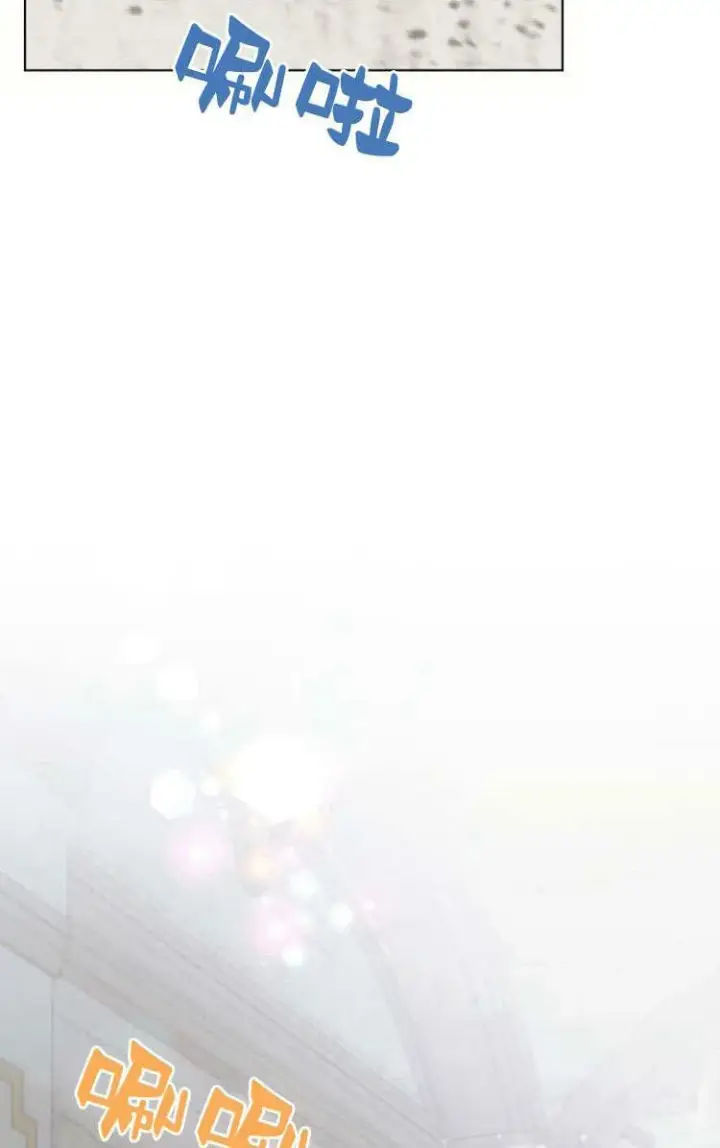 《阿斯塔特》第30话图30