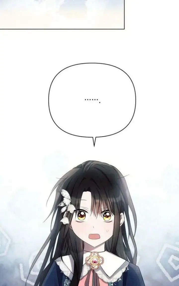 《阿斯塔特》第30话图52