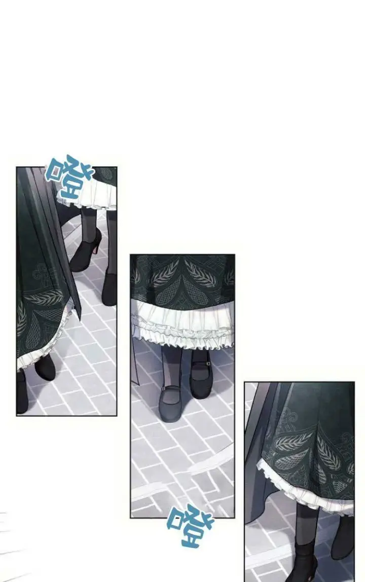 《阿斯塔特》第30话图58