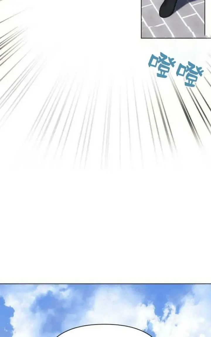《阿斯塔特》第30话图59