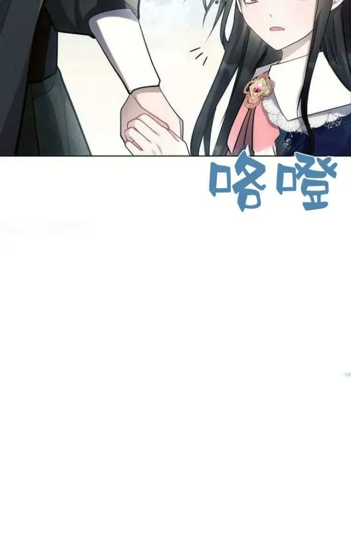 《阿斯塔特》第30话图87