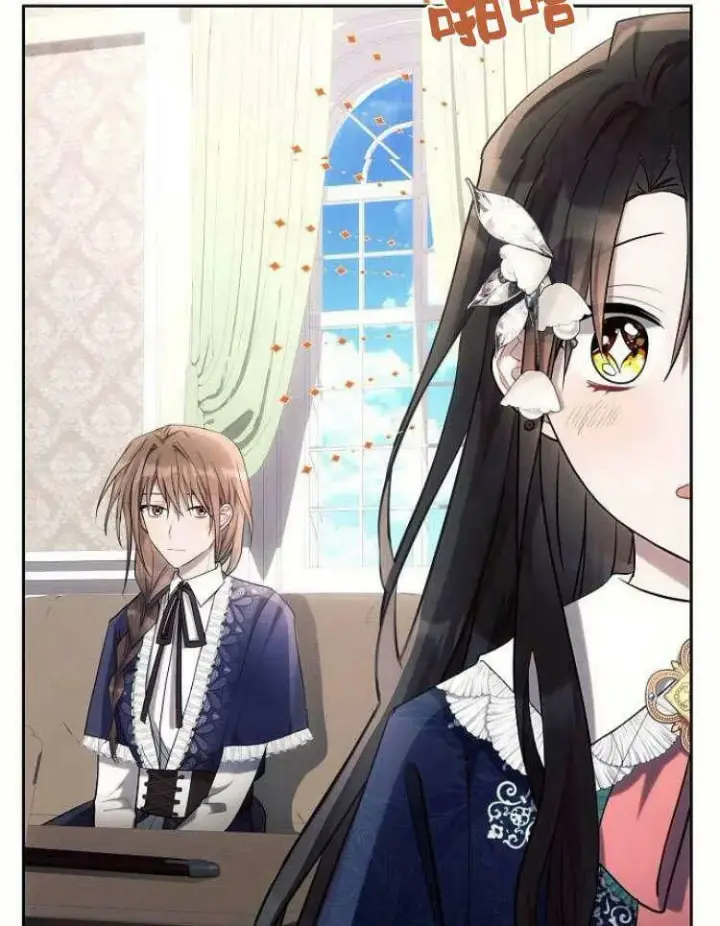 《阿斯塔特》第31话图10