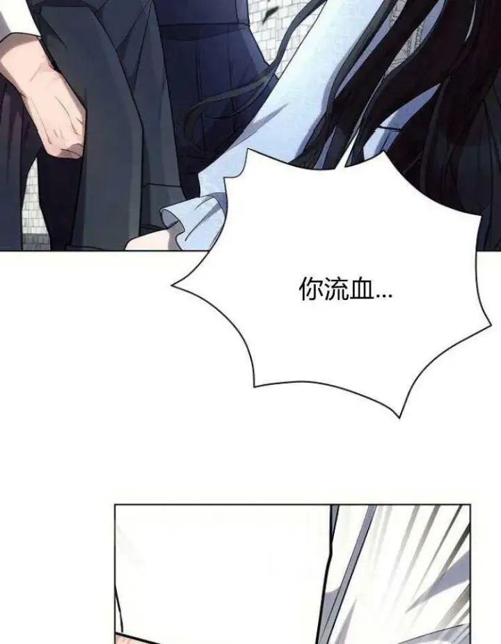《阿斯塔特》第31话图106