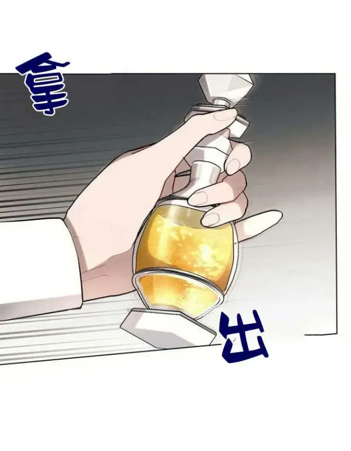 《阿斯塔特》第31话图116