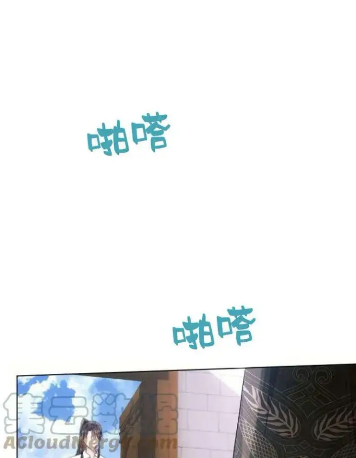 《阿斯塔特》第31话图117
