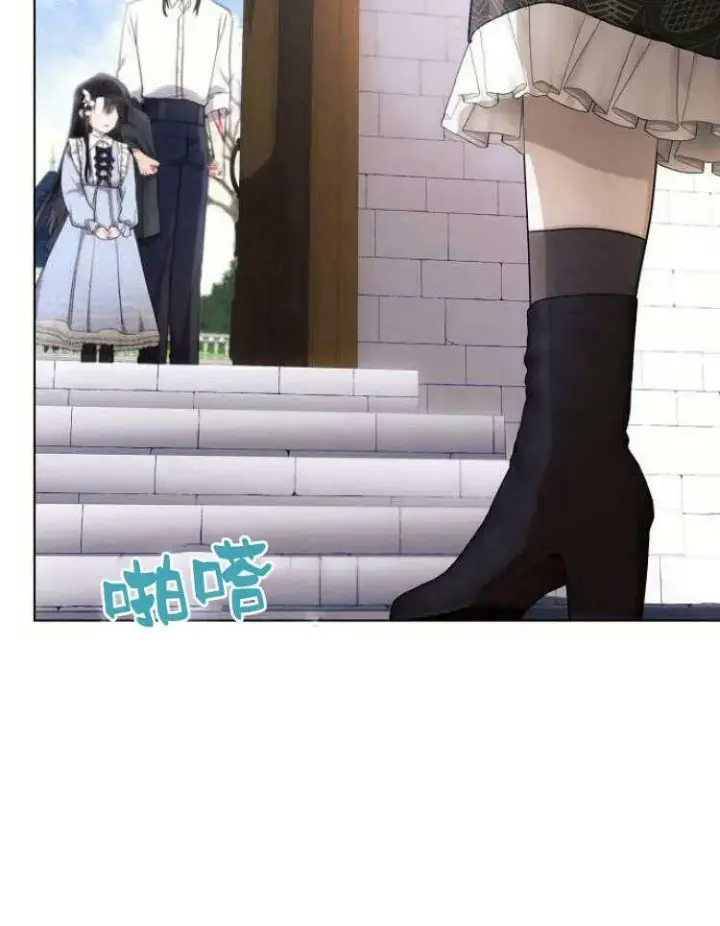 《阿斯塔特》第31话图118