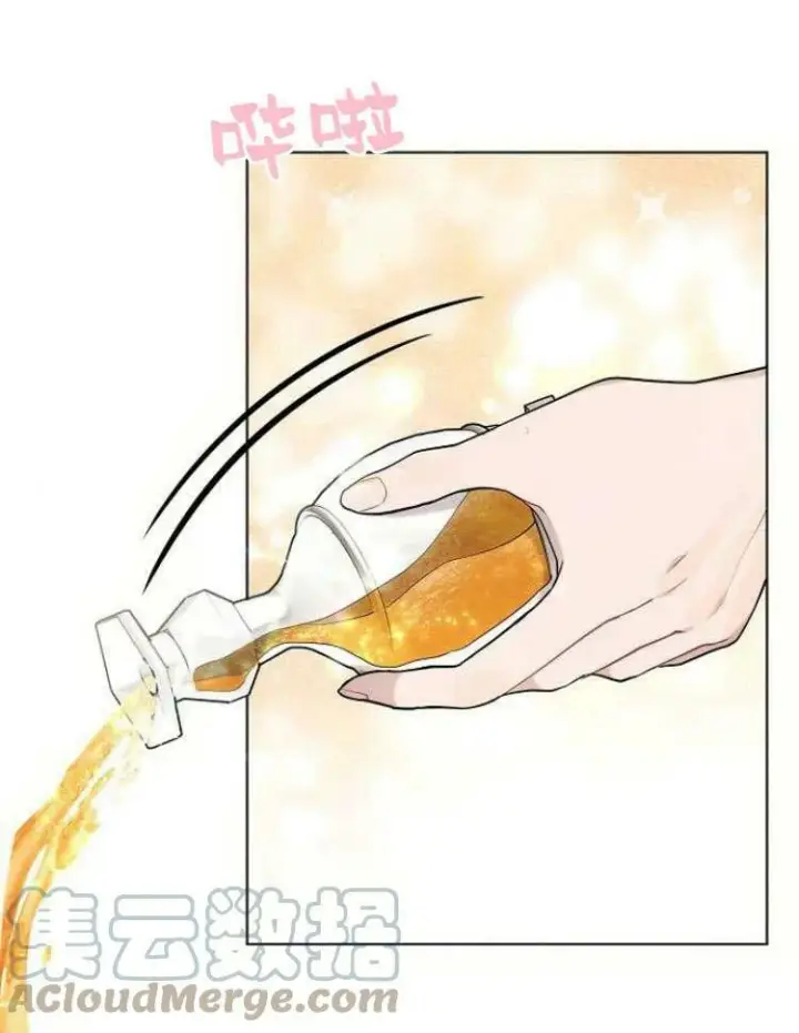 《阿斯塔特》第31话图125