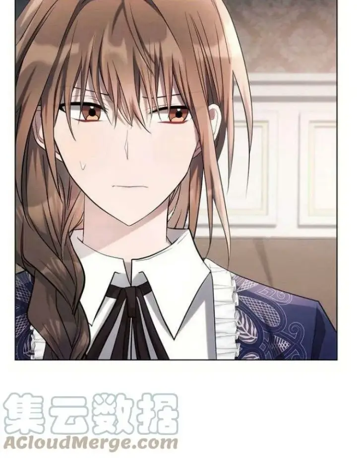 《阿斯塔特》第31话图13