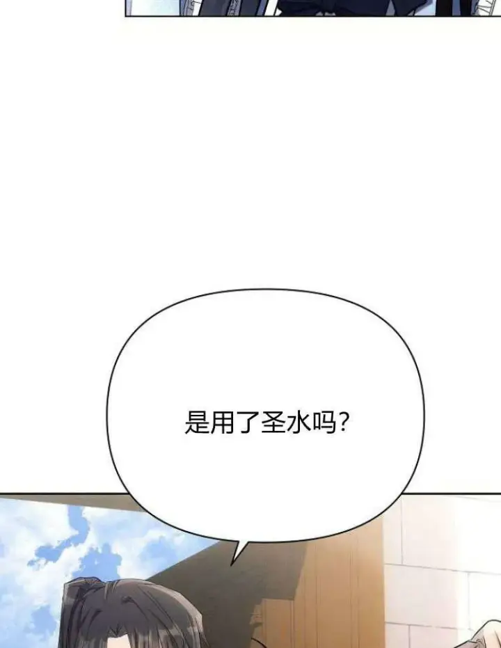 《阿斯塔特》第31话图131