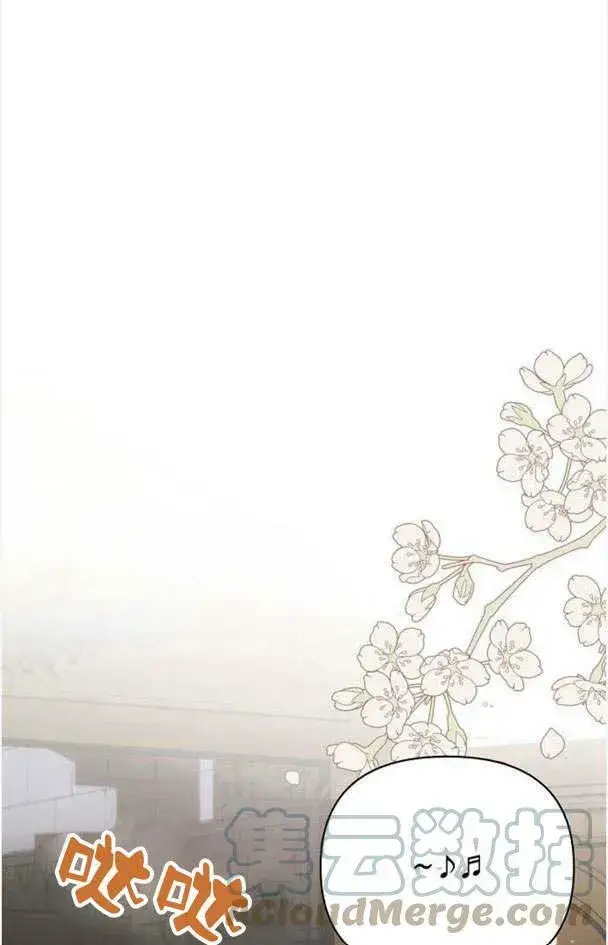 《阿斯塔特》第31话图144