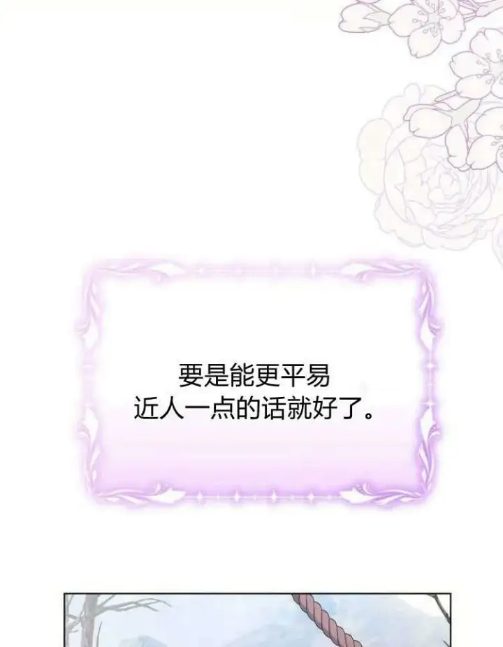 《阿斯塔特》第31话图36