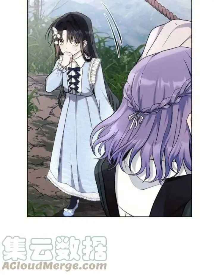 《阿斯塔特》第31话图37