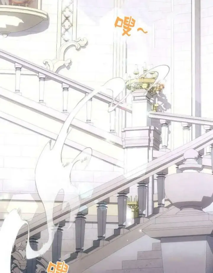 《阿斯塔特》第31话图39